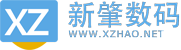 新肇数码