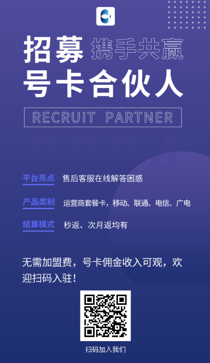 业内爆料:大流量卡到底谁在卖?这才是它便宜的真正原因