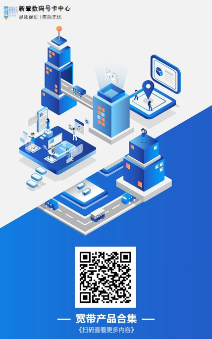 2026年最新宽带选购指南：普通宽带和云宽带哪个好用