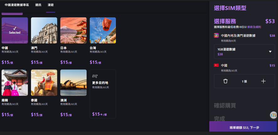 每年只要6块钱!香港手机号注册攻略,让你轻松注册ChatGPT、Claude、X等海外服务