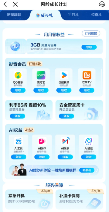 {69123CF1-0BC1-43c3-9160-AC0D7D5CDEFF}.png {69123CF1-0BC1-43c3-9160-AC0D7D5CDEFF}.png