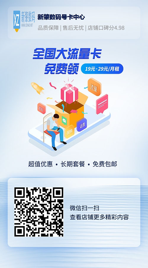 手机连不上Wi-Fi?提示“无法获取IP地址”?看这一篇就够了!
