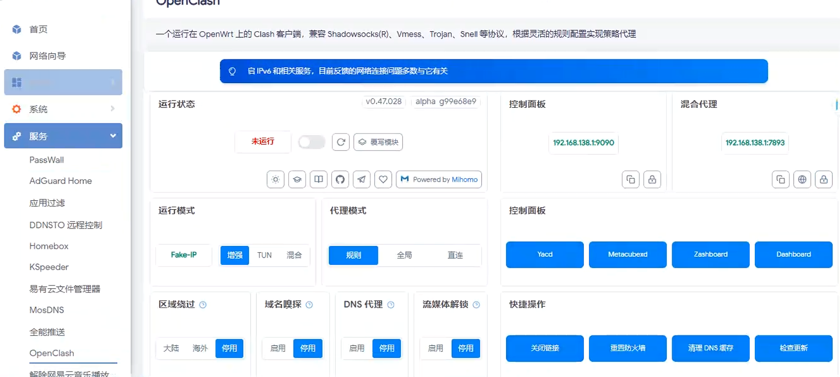 不到100元,让你全家连WiFi就能直接看YouTube?真能做到!