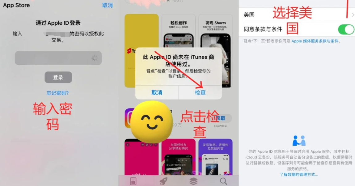 手把手教你注册美区Apple ID:免信用卡、国内手机号也能过审