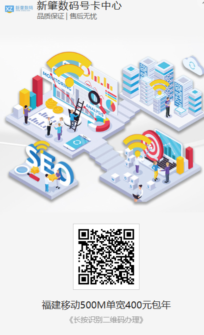 福建移动500M宽带测评：400元一年真香价，租房党首选！