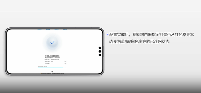华为路由器红灯黄灯闪灯怎么办？指示灯异常排查大全
