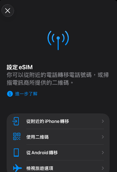 为什么中国 eSIM 推广这么慢？真实原因终于说清楚