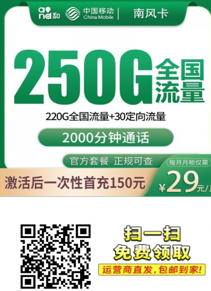 流量卡又开始卷了，3月这波上新有点不一样