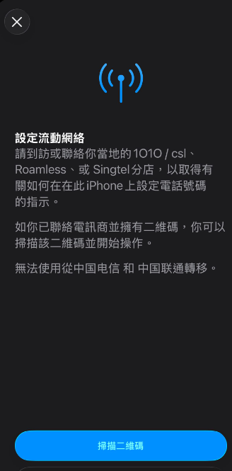 外版iPhone真正值钱的，不是eSIM，是这个能力