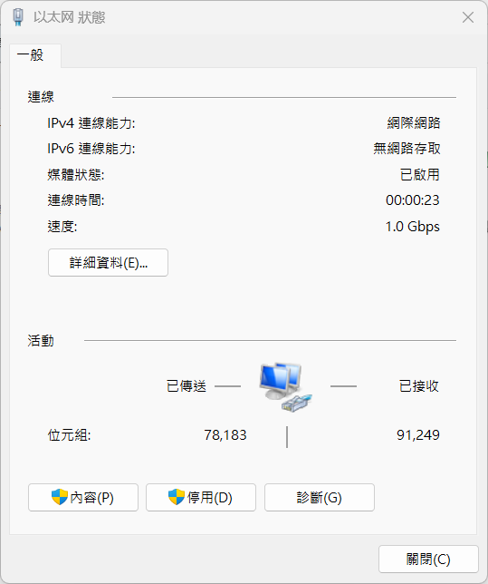 1000M宽带测速只有300M正常吗?先看这几个地方