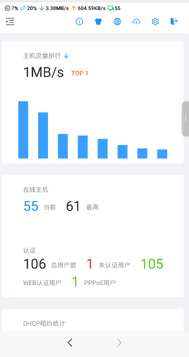 旧路由器刷OpenWrt还有价值吗?K2P和新路由3至今还能做企业网关