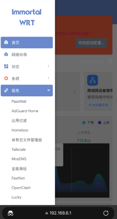 二手路由器能买吗?2026年真正值得买的,是这几款