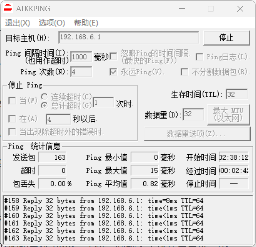 路由器用了两三年，开始断流、跳 Ping？先别急着怪宽带