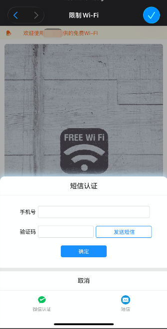 酒店WiFi连上却打不开网页?认证页面不弹,先查这几个地方